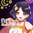 まぐろユッケのサーバー(自由)