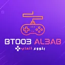Btoo3 Al3ab | بتووع ألعاب