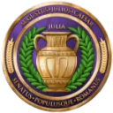 Servus De Julia