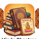 Hindu Shashtra | Books Discord server icon