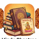 Hindu Shashtra | Books