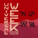 Universal'Week - 2026