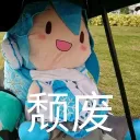 高高的新家
