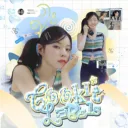 . 　𝓒ookie  𝓛abels         #rt700