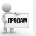 ПРОДАМ ЭТОТ ДС 150Р ПИСАТЬ В ЛС