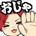 えん鯖