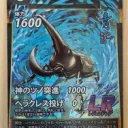 ヘラクレス鈴木の神器無き戦いコロシアム