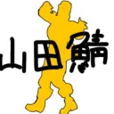 山田サーバー（仮称）