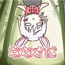 なな鯖🐟