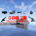 夢の跡