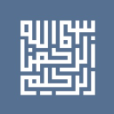 Al Muminun