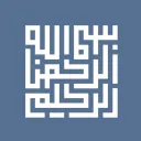 Al Muminun Discord Server Icon