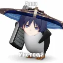 уютно пиздец