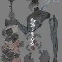 GODS_HUNTER #300