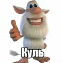ЧВК Kul (куль) squad