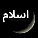 Muslims Learn Nest's icon