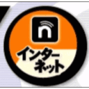 もふもふ軍団