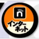 もふもふ軍団