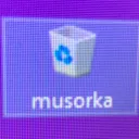 musorka