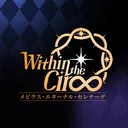 Within The Circle