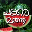 Chakkara Matha