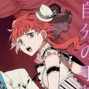   Lucy dreamhouse   Discord Server Icon