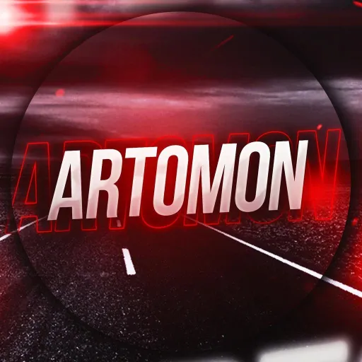 ARTOMON — Дискорд Сервер