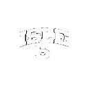 Isle6 Hub