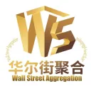 华尔街聚合