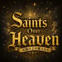 Server icon