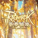 築夢仙境Ro