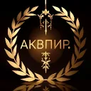 Ассоциация Калькуляторных ВПИ и Разработчиков