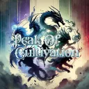 Peak Of Cultivation