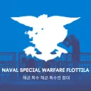 Korea Navy Special Warfare Flotilla
