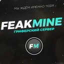 ꜰᴇᴀᴋᴍɪɴᴇ - Уникальный сервер
