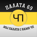 Палата69 icon