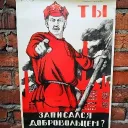 Братская война [КШИ]