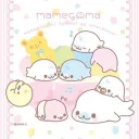まめゴマ