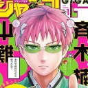 CLOSED, BREAK — tunie's pm prtl