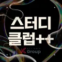 [BAKG] 스터디 클럽++