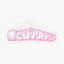 MHA gs (Mel's Version)