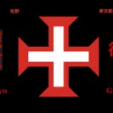 𝐓𝐨𝐤𝐲𝐨 𝐊𝐞𝐧𝐣𝐢𝐫𝐨𝐮 𝐆𝐚𝐧𝐠 𝐆𝐞𝐧𝐞𝐫𝐚𝐭𝐢𝐨𝐧-𝟏