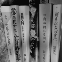 the auras Discord server icon