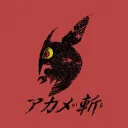 Ночной Рейд [AKAME]