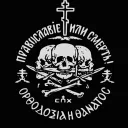 Союзъ Россійскихъ Царистовъ|СРЦ