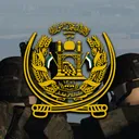 Kajaki District, Helmand Province