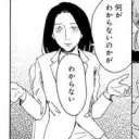 旧夏と箱