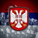 〘🇷🇸〙》『Српска Држава』《〘🇷🇸〙