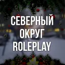 Северный Округ РП ( РЕМЕЙК )