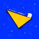 Dorito Hotspot™